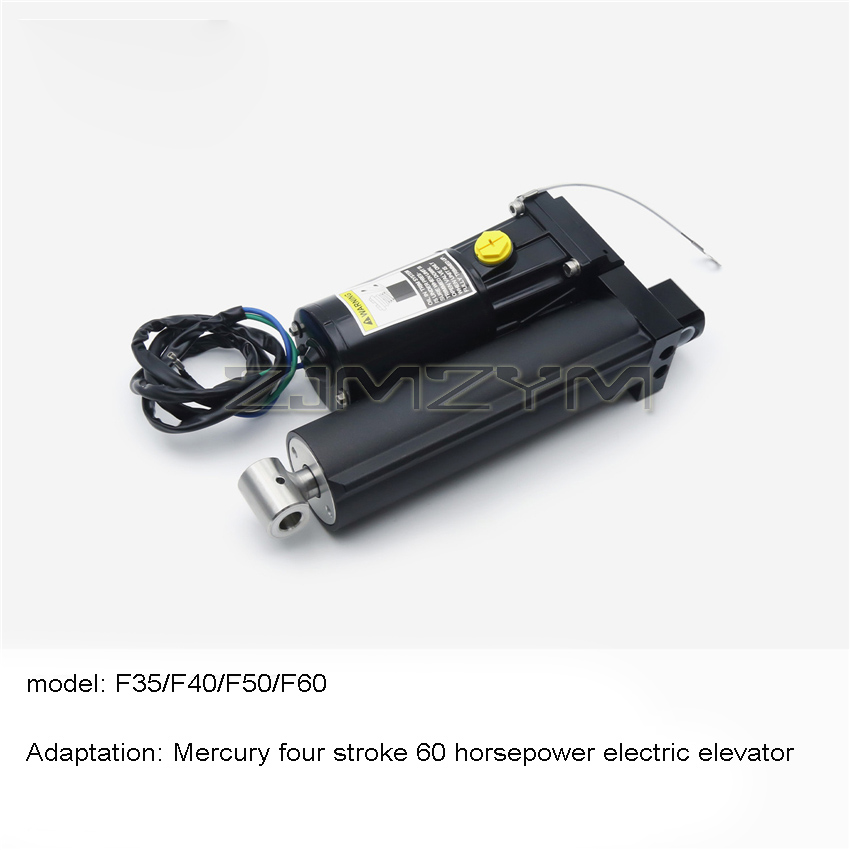 Outboard Motor Electric Hoist  - огляд і ціна Fishing Boat Outboard Motor