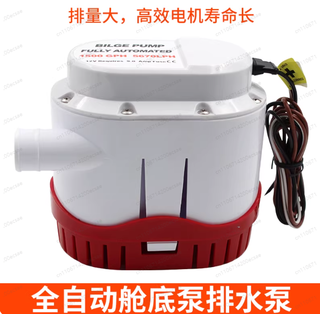 12V24V automatic bilge pump ya - огляд і ціна Fishing Boat Bilge Pump