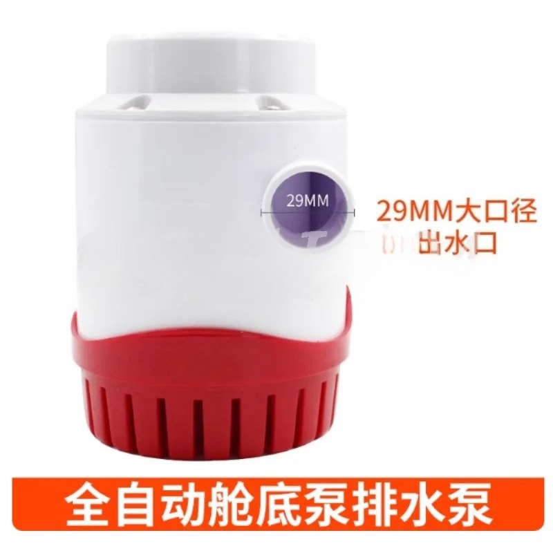 New Automatic Bilge Pump 12V 2 - огляд і ціна Fishing Boat Bilge Pump