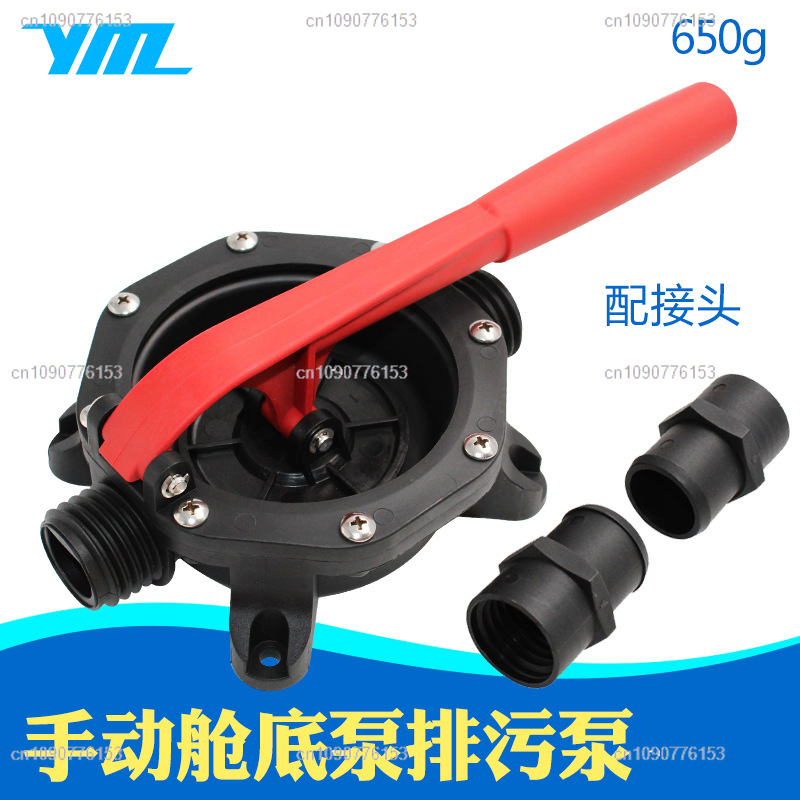 Marine Water Pump Hand Pump Li - огляд і ціна Fishing Boat Bilge Pump