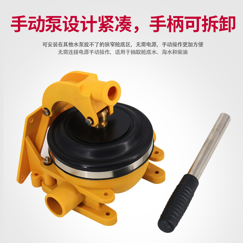 Manual Bilge Pump, Sewage Pump - огляд і ціна Fishing Boat Bilge Pump